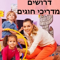 מיי פייס גיוס עובדים בחינוך