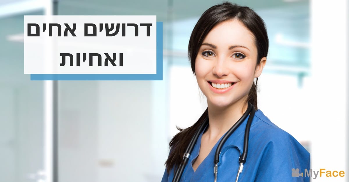 מיי פייס השמה בחינוך